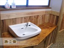 京都市内　W邸様　トイレ（2F）リフォーム