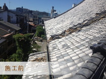 東大阪市 M様邸 屋根　塗装